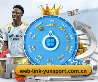 web-link-yunsport.com.cn APP