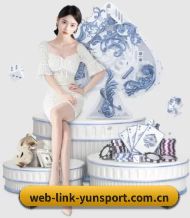 web-link-yunsport.com.cn APP